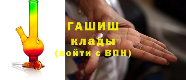 первитин Богородицк