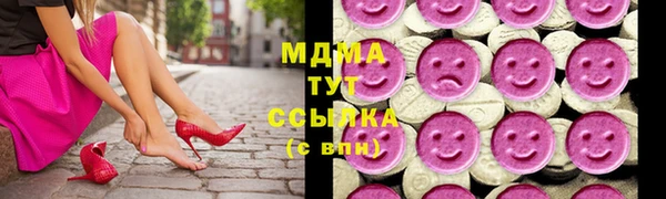 марихуана Богородск